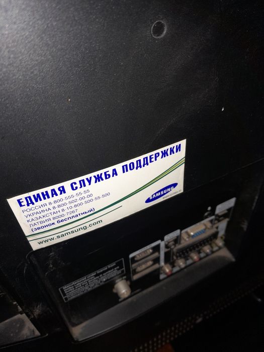 Телевизор Samsung