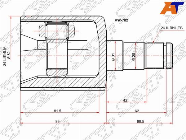 Шрус внутренний  Volkswagen Passat