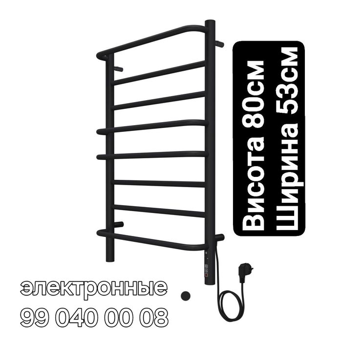 Сушилка электричиский