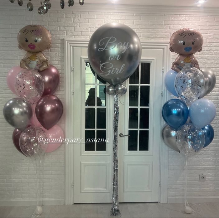 Оформление на гендер пати в Астане