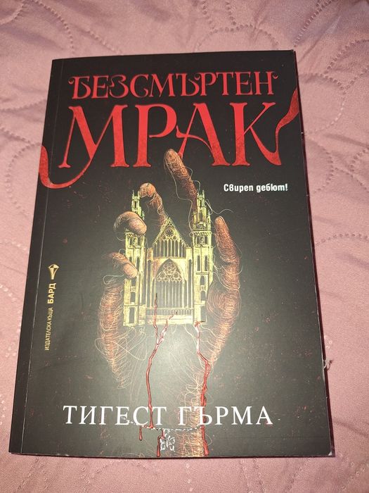 Нови и интересни книги