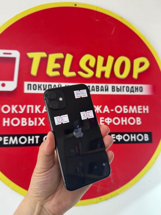 Продам Айфон 11 128г