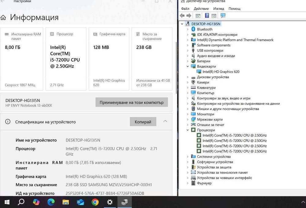 HP Envy 13-AB002NG i5 7200U/8GB/256SSD/FHD/Подсветка