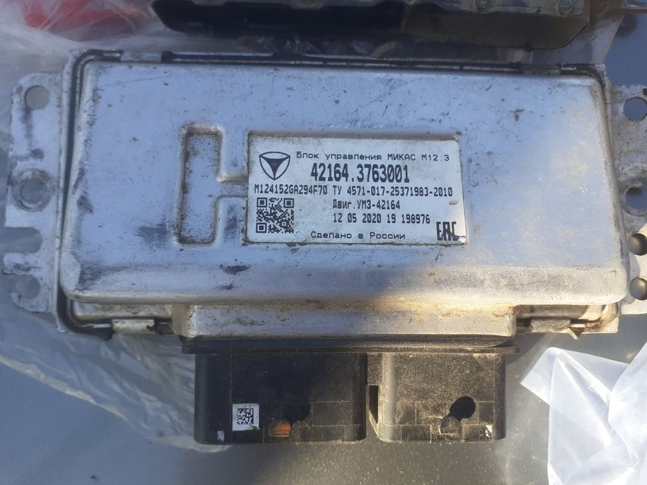 Накитка на Газель