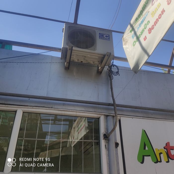 Кондиционер для дома