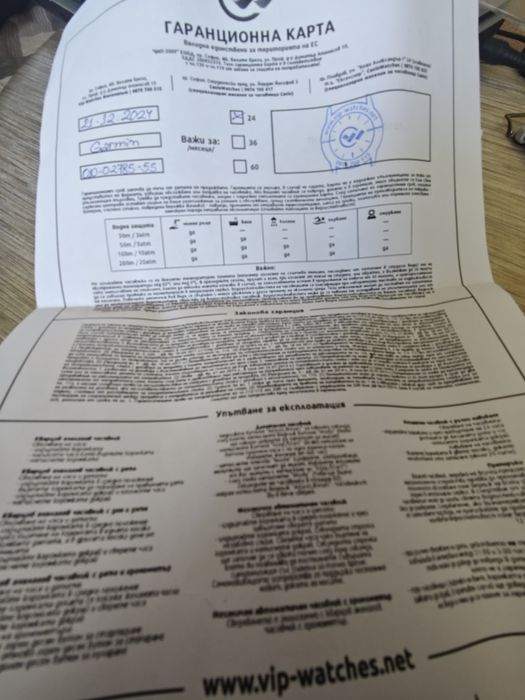 Смарт часовник GARMIN Venu 3s