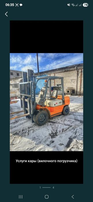 Услуги вилочного погрузчика