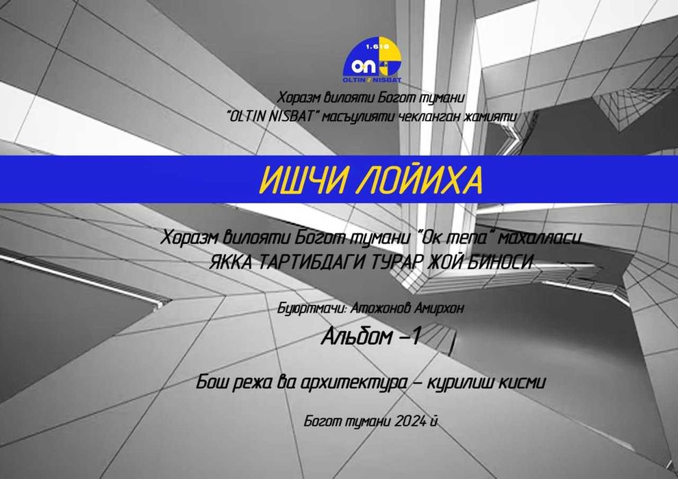 Богот шахарчасида хар бири 5 сотокда курилиши мулжалланган лойихалар