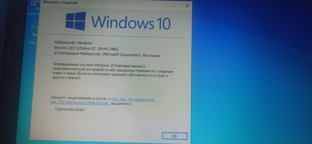 Продам ноутбук Compac