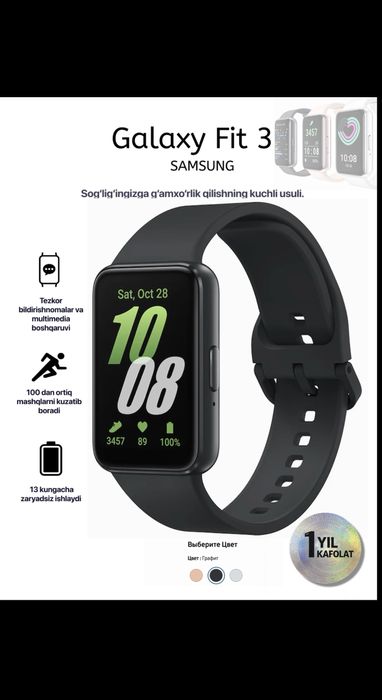 Yangi Samsung Galaxy Fit 3 — 100%