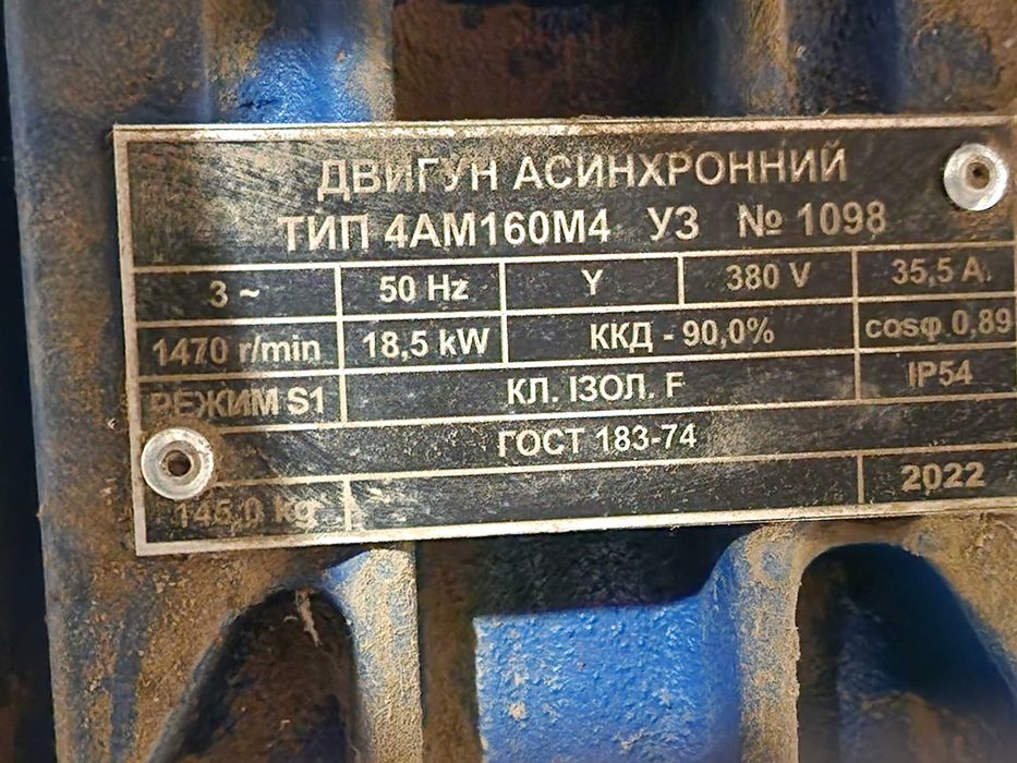 Tocător baloți DR-1000   18.5 kw cu doua site