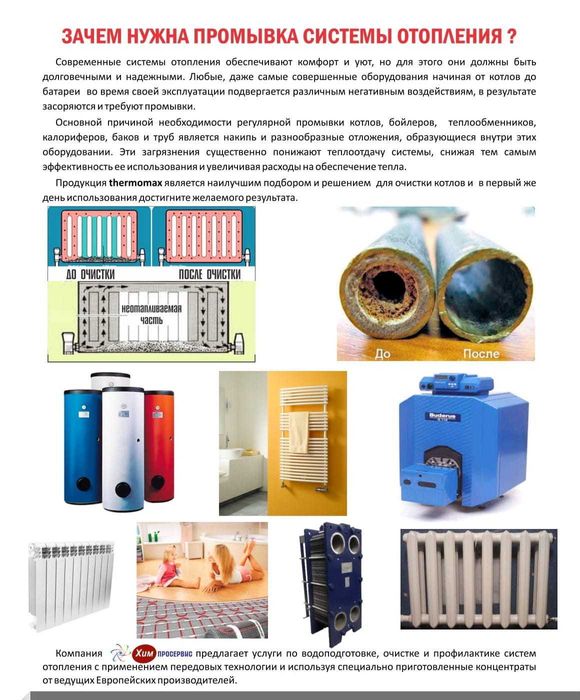 KAMPA Clear Flow Pro-4