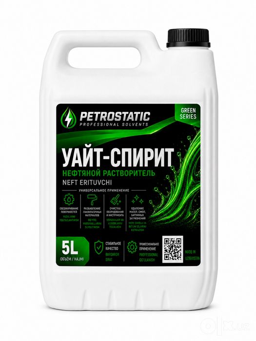 Уайт-Спирит Petrostatic