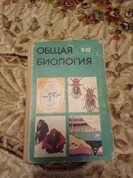 Продам разные книги