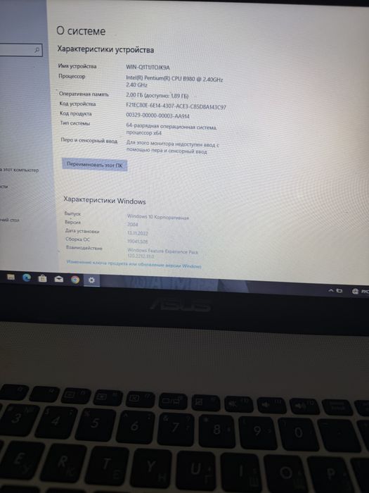 Принтер , ноутбук