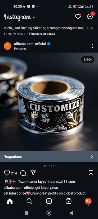 Этикетка самоклейка, Этикетки самоклейки, в рулонах.