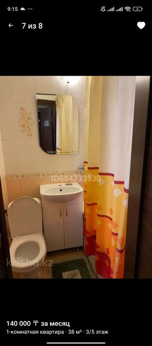 Срочно на подселение