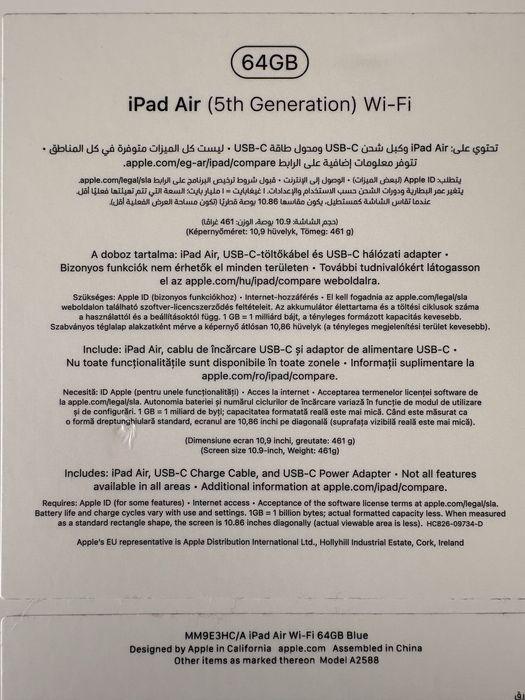 iPad Air 5 11”, M1, Wi-Fi 64 GB + Apple Pencil 2 +  клавиатура + кейс