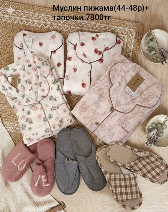 Женские подарочные наборы, разные