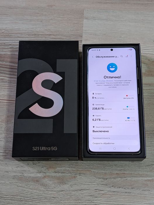 Samsung S21 Ultra 256 gb Ram 12 5G EAC