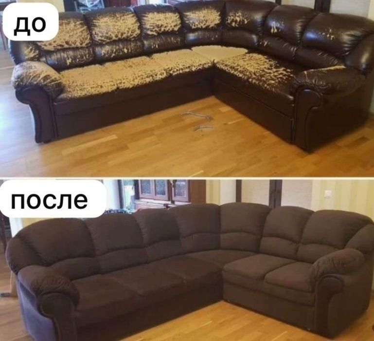 Перетяжка мебели