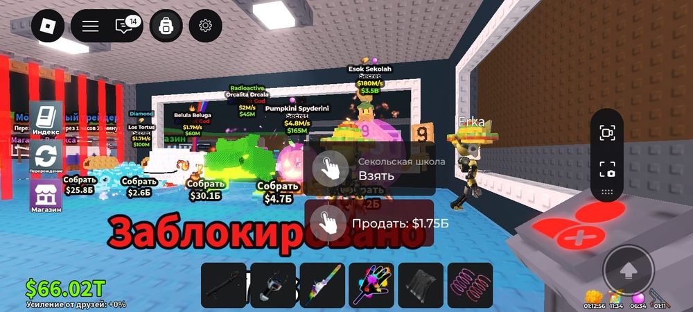 Есок сатам срочно 1200тг