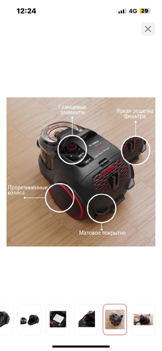 Продается почти новый пылесос Bosch