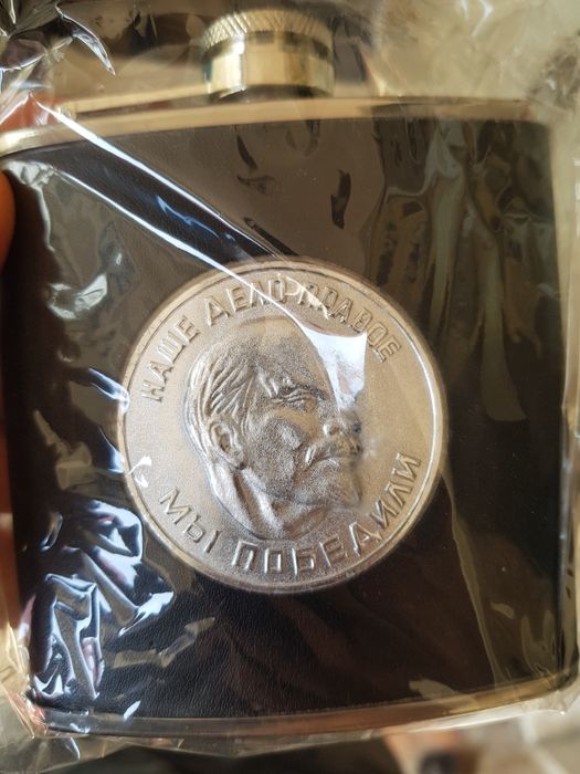 Продавам манерка , патронче, джобно шише за алкохол