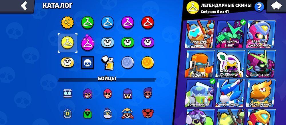 Продаю аккаунт бравл Старс