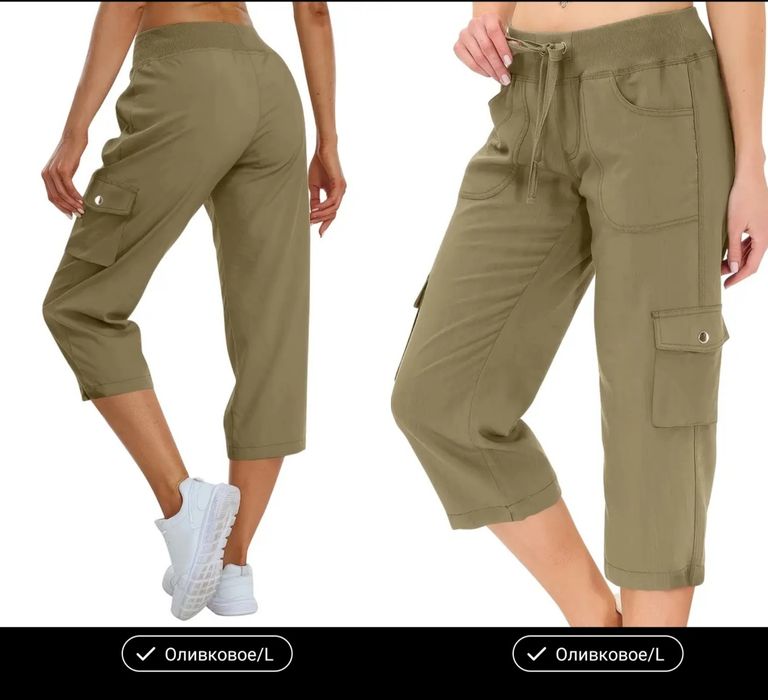 Новые штаны - капри