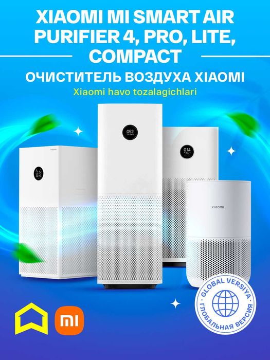 Очиститель воздуха Xiaomi Smart Air Purifier 6 global Keldi