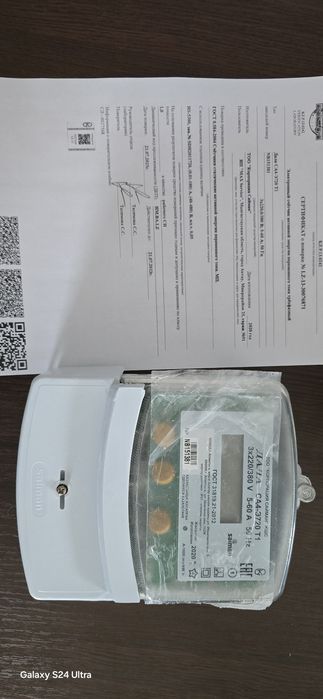 Электросчетчик Сайман