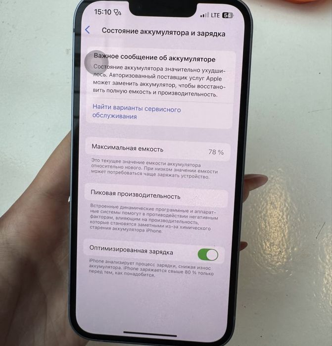Продаю срочно Айфон 14