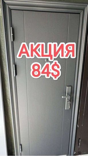 Входные двери Eshiklar dveri temr darvoza metal kirish eshik