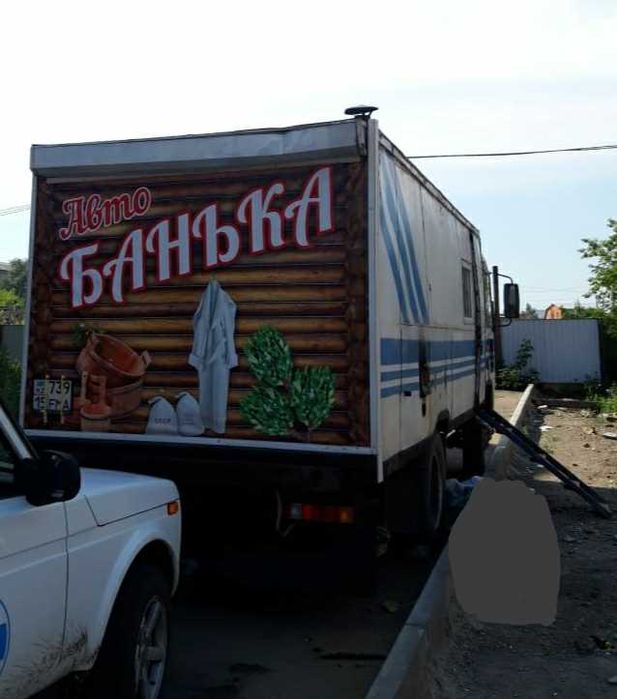 Автобус баня на колесах