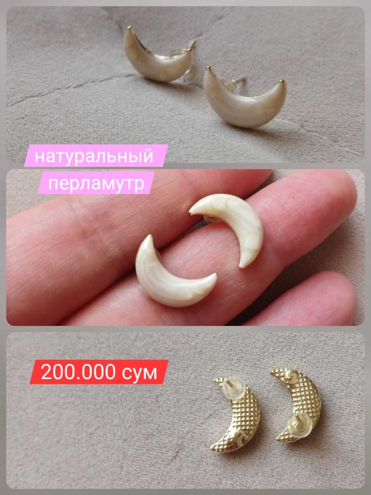 ТОЛЬКО ДО 25 МАЯ! Премиум бижутерия из Европы, всё новое
