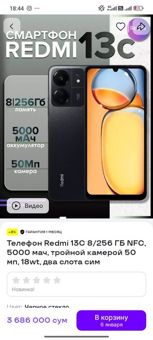 Redmi 13 c holati chicha qirasi dars ketgan 12yoki kafolat