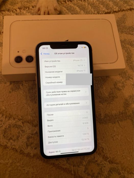 Продам Iphone 11. 128