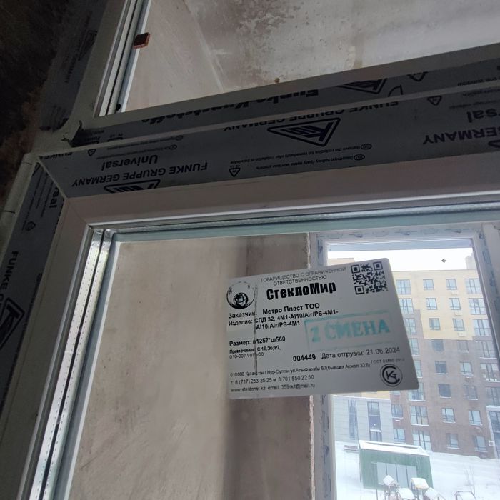 Металлопластиковые окна