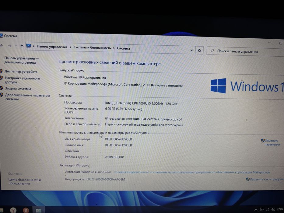 Ноутбук Asus K550/Ssd/Hdd