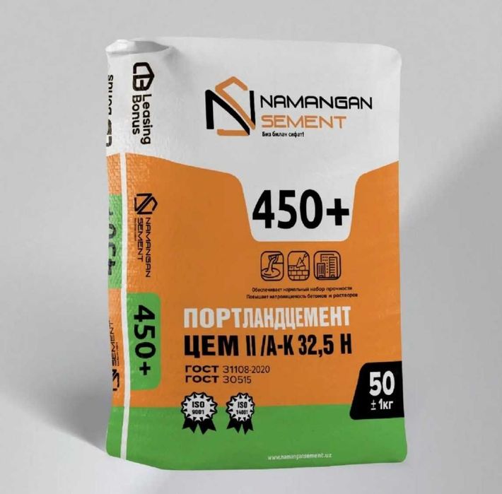 Namangan Sement 450+ | Marka 450 | 1kg 590 so’m | Yetkazib berish bor