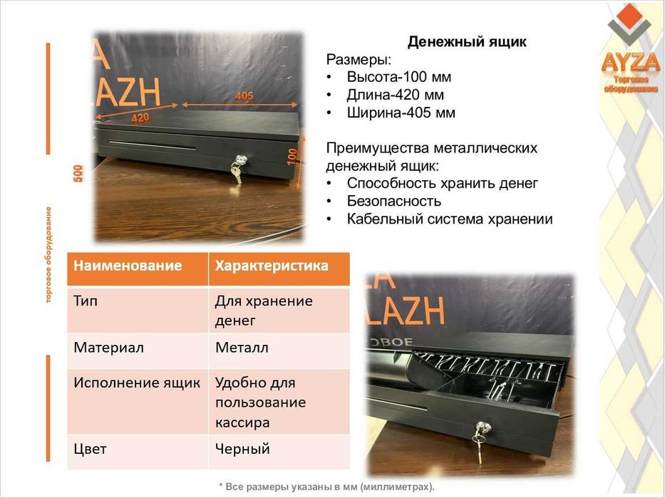 прилавки витрины касса полки металлические