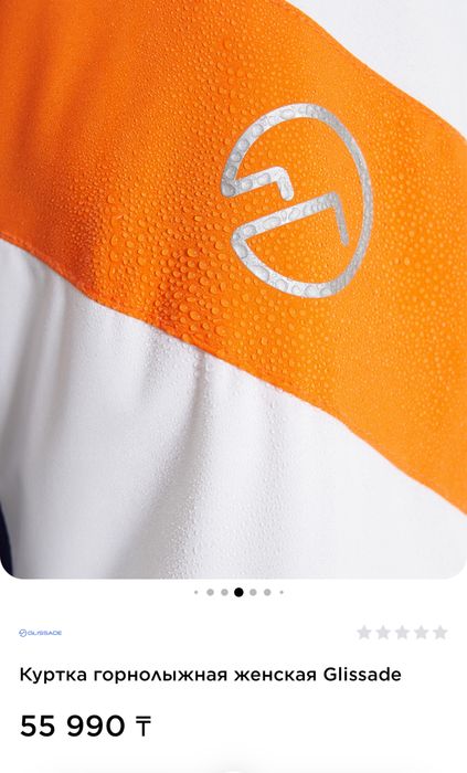 Продам Куртку женскую