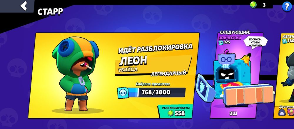 Продаю АК в бравле