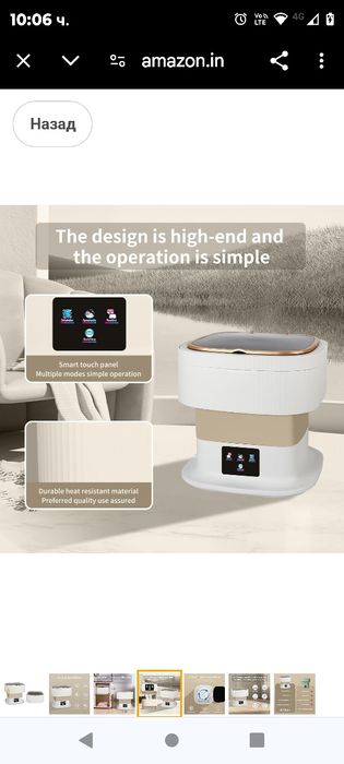 Преносима пералня , мини пералня, сгъваема пералня със супер гол