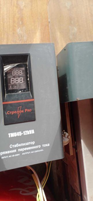 Сталбизатор (тук купайтиргич )