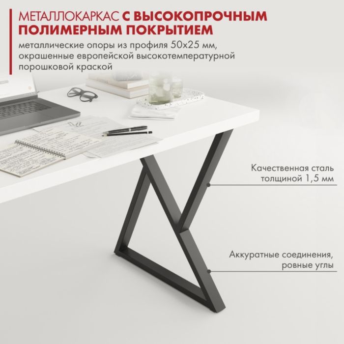 Рабочий/ компьютерный стол