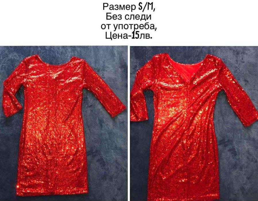 Черни рокли за повод