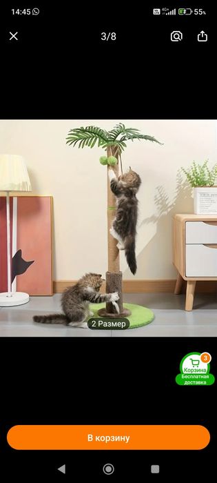 Когтеточка для кошек