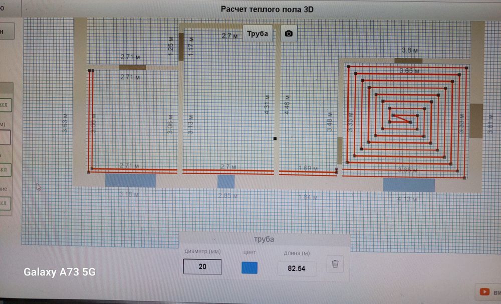 Отопление, водоснабжение.